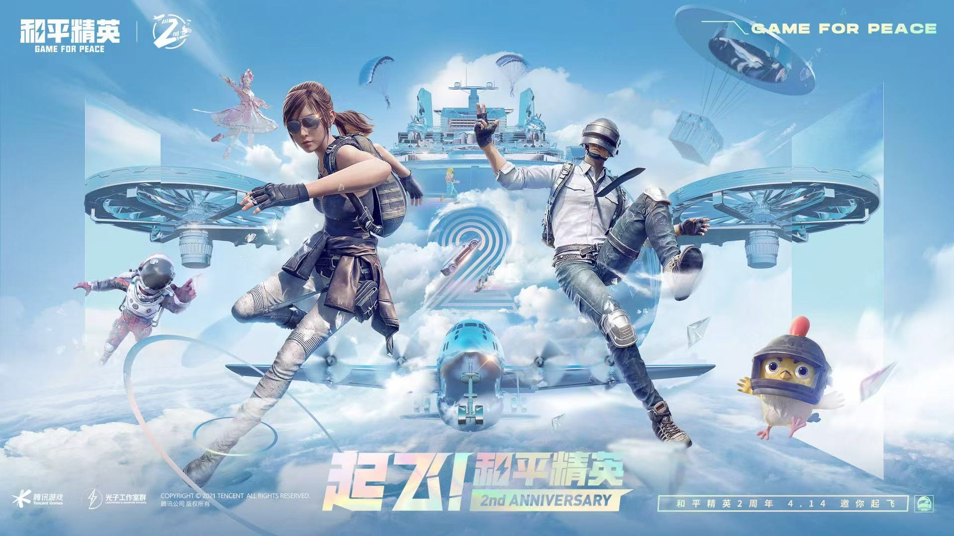 和平精英辅助市场:不法交易的暗流