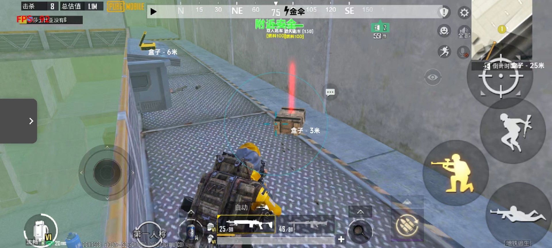 和平精英辅助软件的发展与影响分析